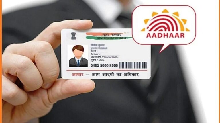 Aadhar1